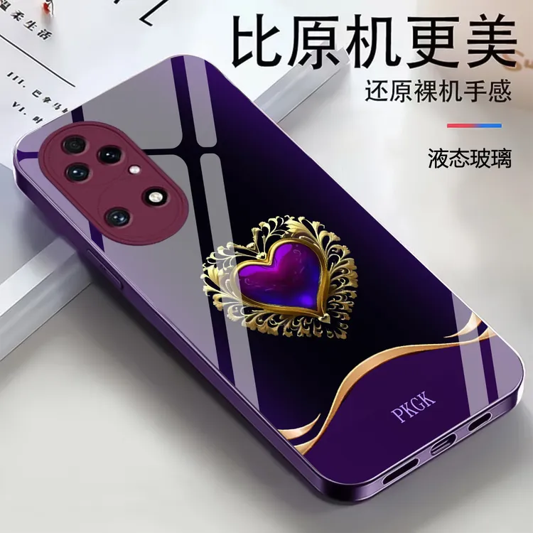 适用【华为P50E】时尚爱心液态玻璃手机壳 全包防摔