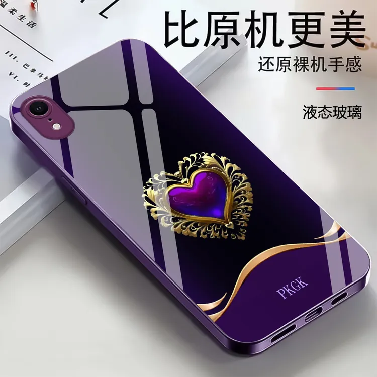 适用【苹果XR】时尚爱心液态玻璃手机壳 轻奢潮流 全包防摔刮