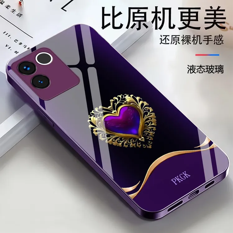 适用【vivo S17e】时尚爱心液态玻璃手机壳 轻奢潮流 全包防摔刮