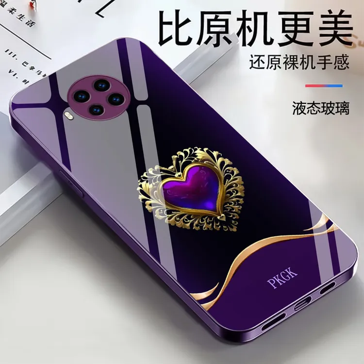 适用【红米Note9 Pro】时尚爱心液态玻璃手机壳 轻奢潮流 防摔刮