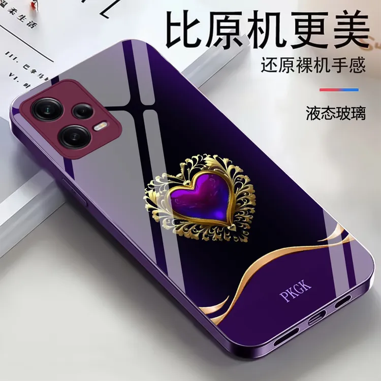适用【红米Note12 Pro】时尚爱心液态玻璃手机壳 轻奢潮流 防摔刮