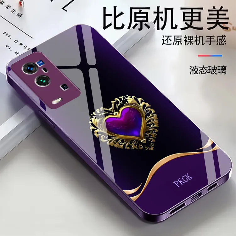 适用【vivo X60 Pro+】时尚爱心液态玻璃手机壳 轻奢潮流 防摔刮
