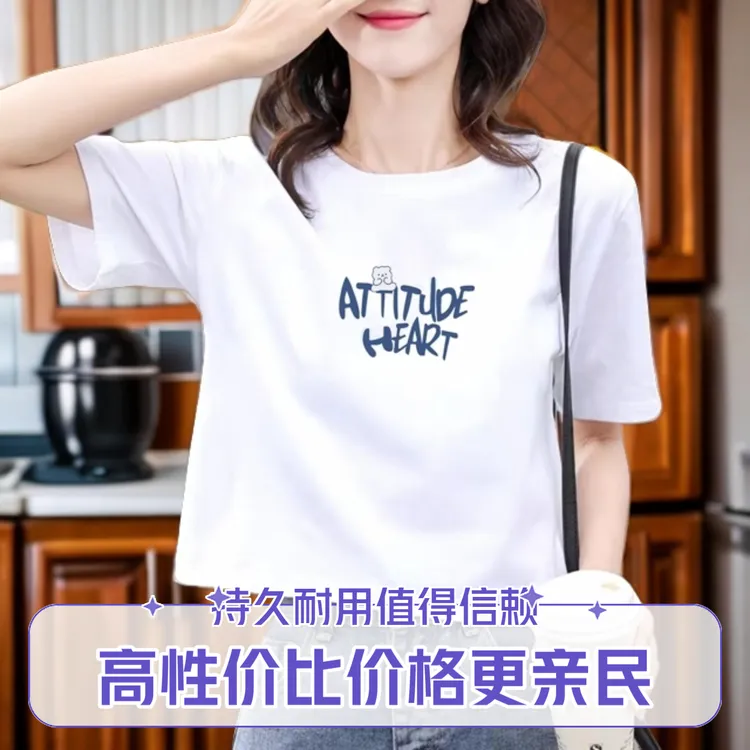 100%纯棉短款夏季T恤宽松显瘦韩版上衣女时尚小个子潮流高腰t恤女