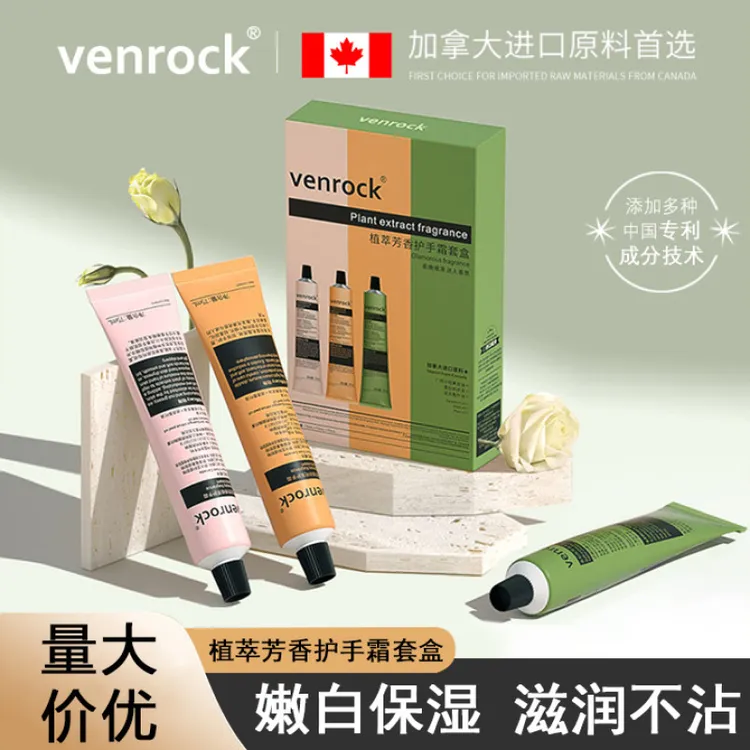 爆款植萃芳香护手霜伴手礼礼盒滋润保湿防干裂手部护理正品批发