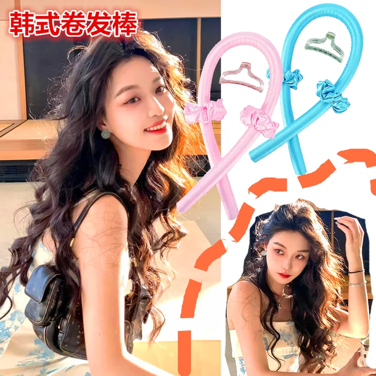 韩式蓬发波浪卷无痕不伤发蓬松学生宿舍持久卷发棒盘发器发圈马尾