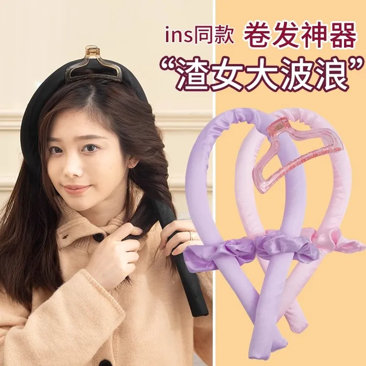 免烫卷发神器丸子头大波浪卷发棒蓬松头顶泡沫不伤发睡眠卷发筒女