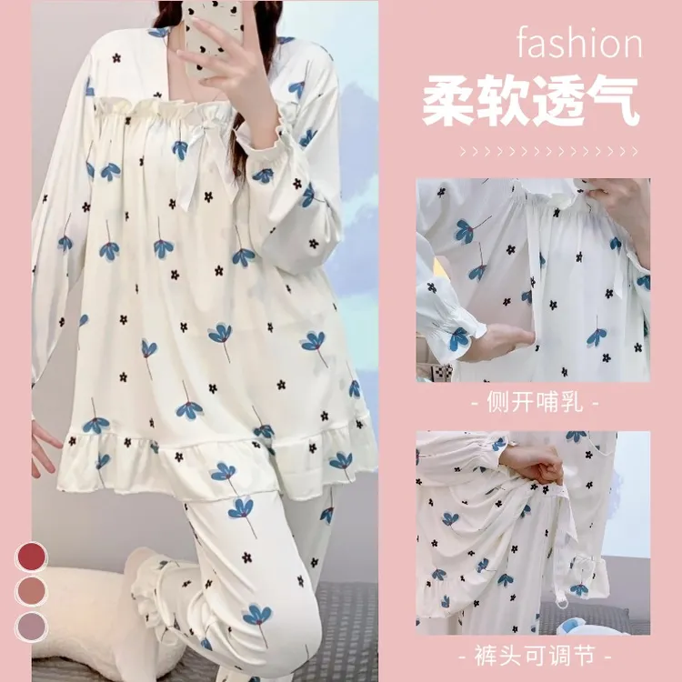 大码300斤月子服睡衣春秋薄款产后喂奶家居服夏季孕产妇哺乳套装
