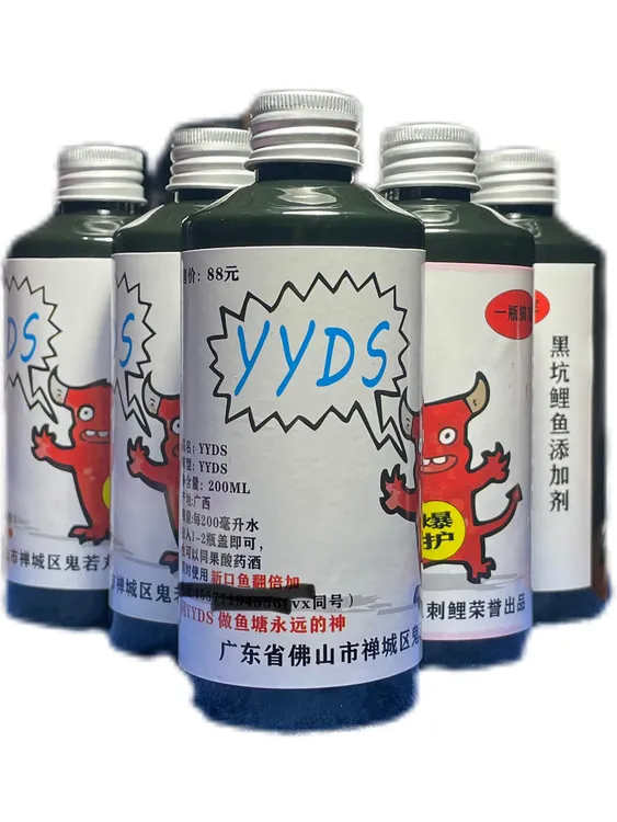 钓鱼饵料黑坑鲤鱼添加剂野钓全能通用YYDS