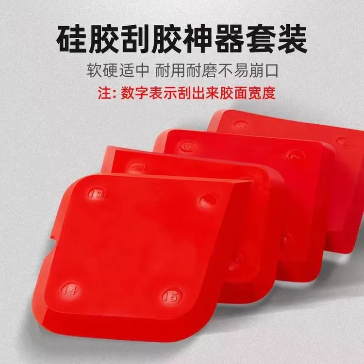 多功能刮胶板玻璃胶刮胶器刮胶神器厨房美缝修边神器刮板打胶工具