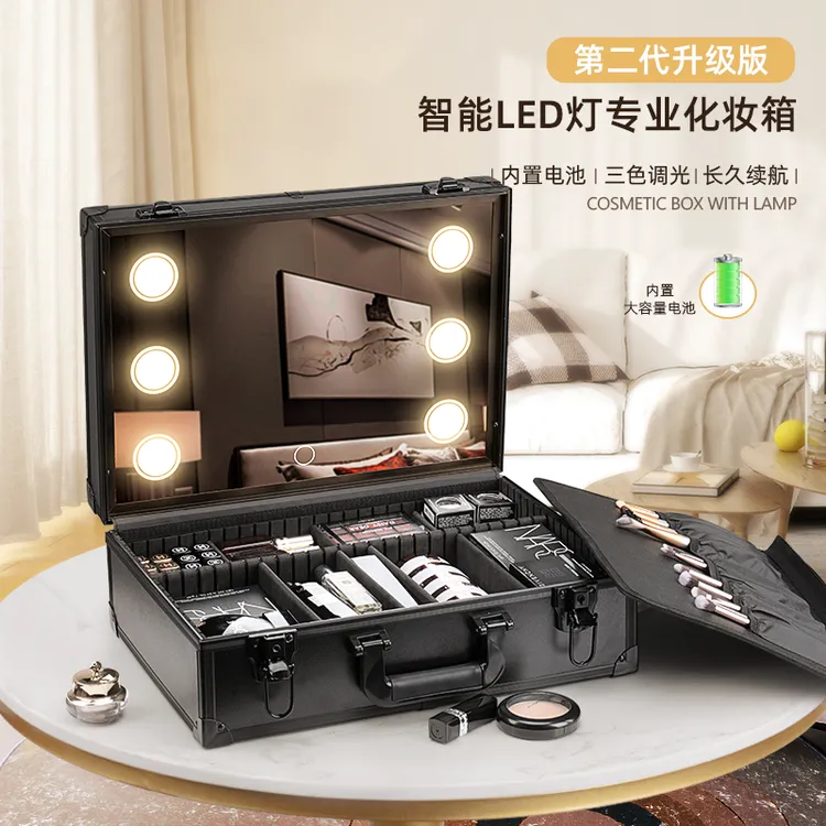 NICELAND/纳诗莲化妆师带镜子LED灯光化妆箱手提便携跟妆箱收纳箱