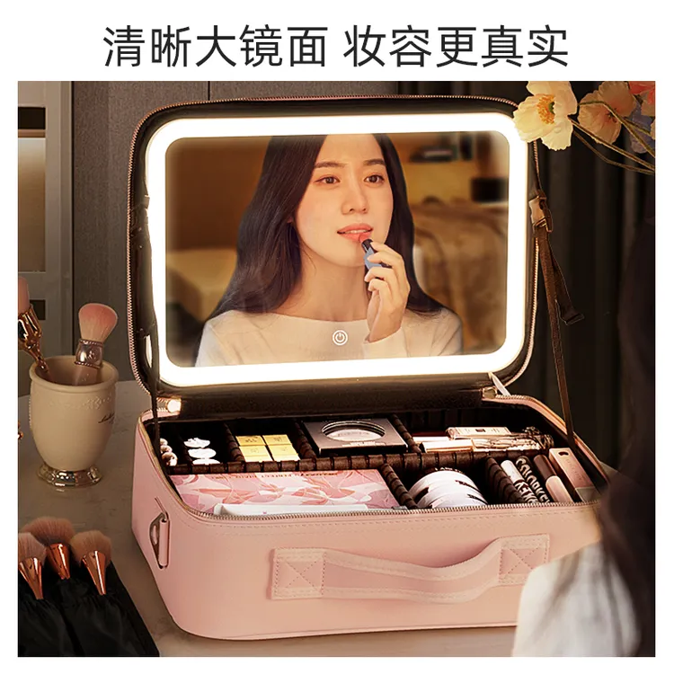 NICELAND/纳诗莲LED灯带镜子化妆包手提便携化妆品护肤收纳大容量