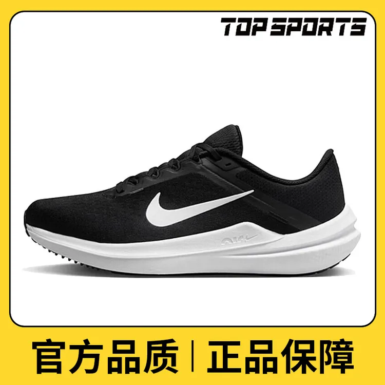 【滔搏】nike耐克男鞋NIKE AIR WINFLO 10跑步鞋DV4022-003
