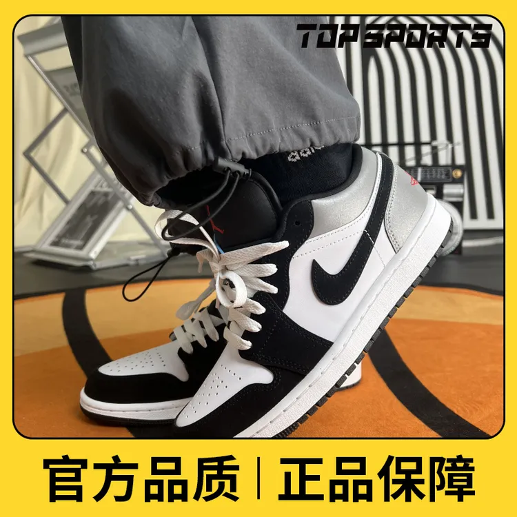 NIKE耐克男子AIR JORDAN 1 LOW SE乔丹篮球鞋HF3148-106