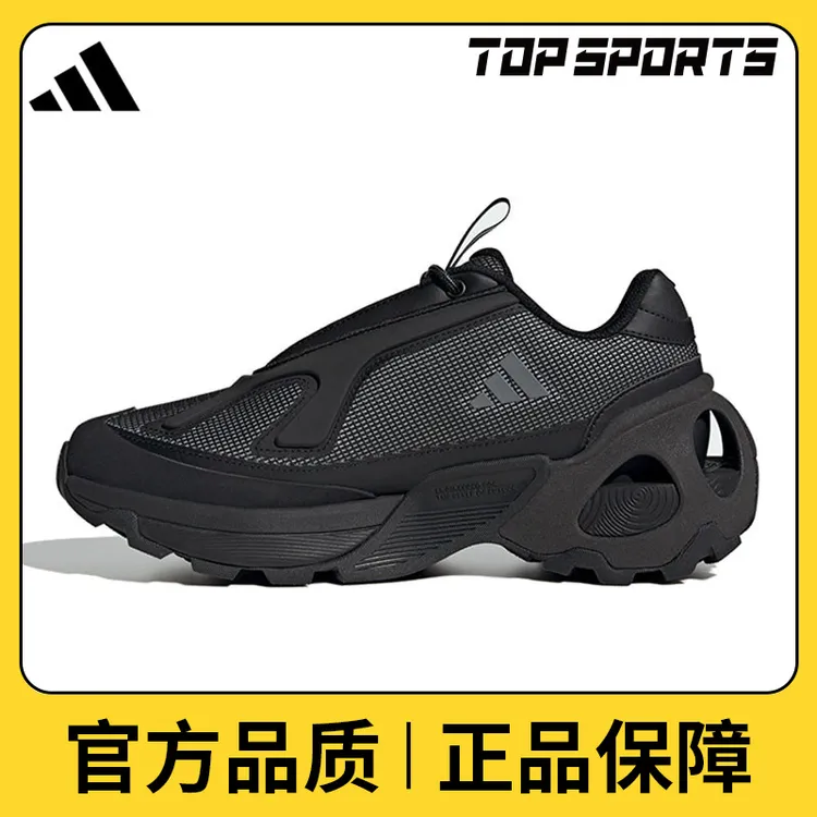 adidas阿迪达斯中性Wonder RunnerFOS时尚百搭运动跑步鞋JR9179