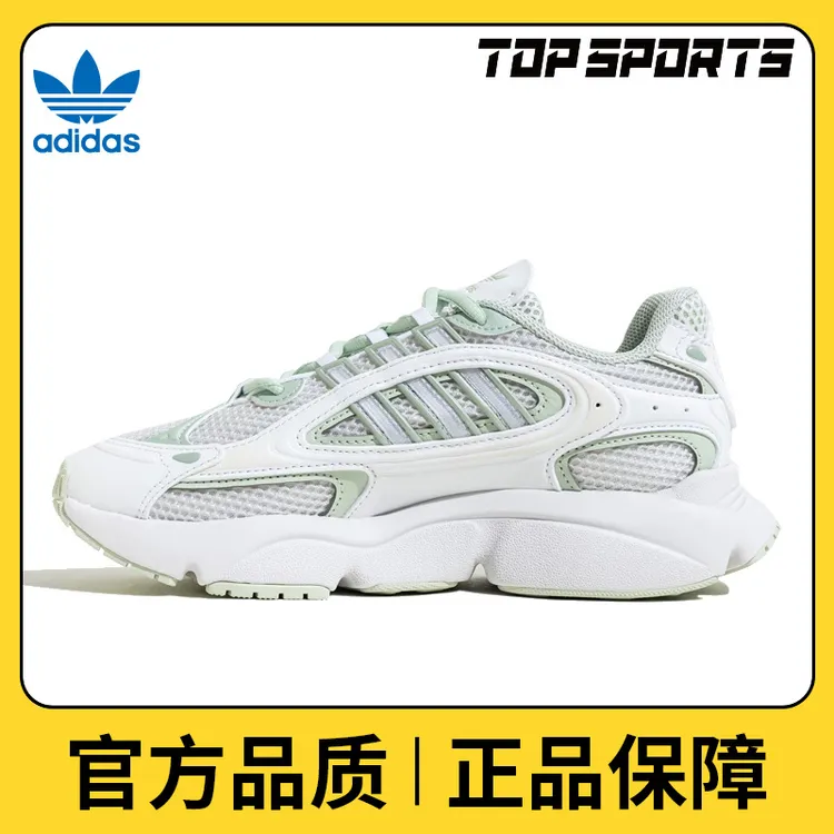 【滔搏】adidas Originals阿迪三叶草女鞋OZMILLEN W休闲鞋IG2087