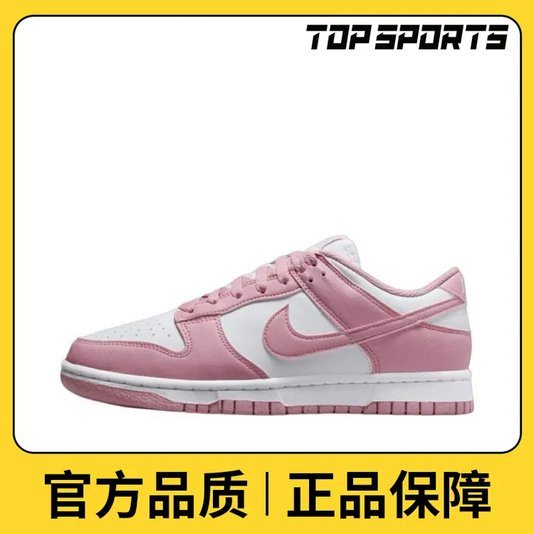 NIKE耐克女子W NIKE DUNK LOW NEXT NATURE休闲鞋DD1873-112