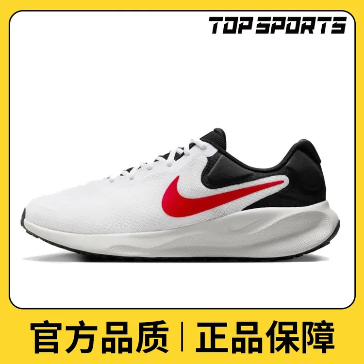 【滔搏】NIKE耐克男子NIKE REVOLUTION 7小众潮流跑步鞋FB2207-102