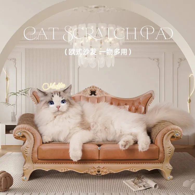 喵仙儿养宠装备复古沙发猫抓板贵妃抓板可用稳固耐抓可替换可磨爪