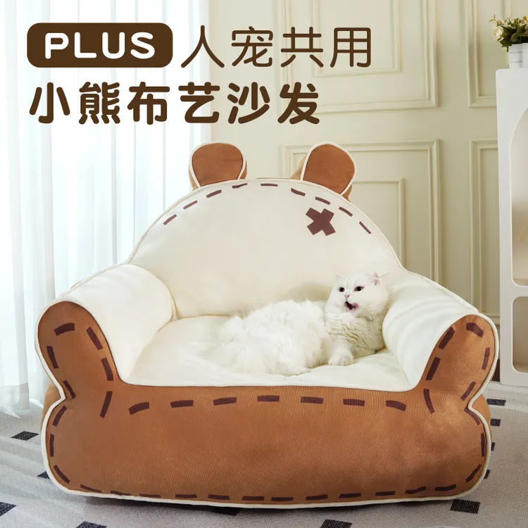 喵仙儿人宠共用特大加厚PP棉冬款猫窝封闭式猫屋冬季狗窝四季通用