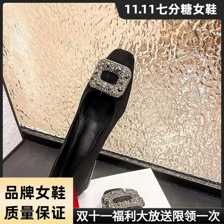 小香风配裙子浅口单鞋女夏季旅游水钻鞋子气质方头平底粗跟晚晚鞋