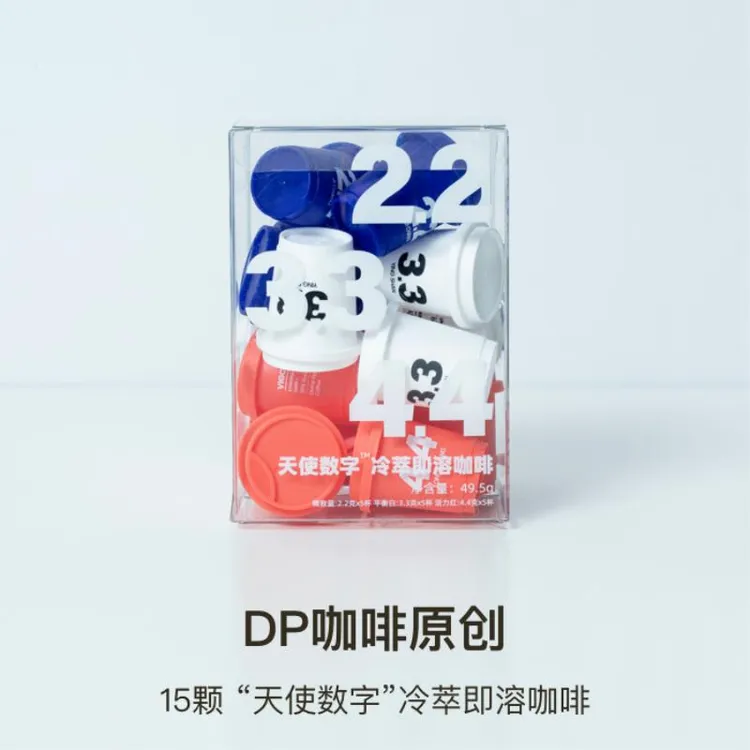 DP咖啡/ 数字天使冷萃即溶咖啡冻干粉咖啡黑咖啡冻干咖啡粉