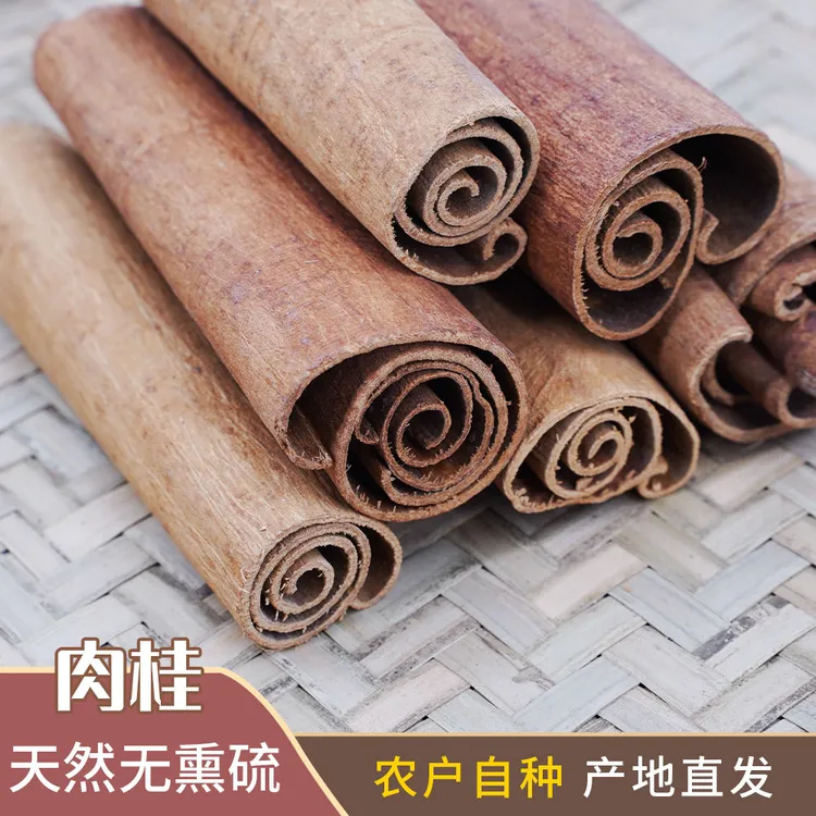 【老树肉桂】广西深山无硫足干肉桂卤肉卤料香料100克包邮