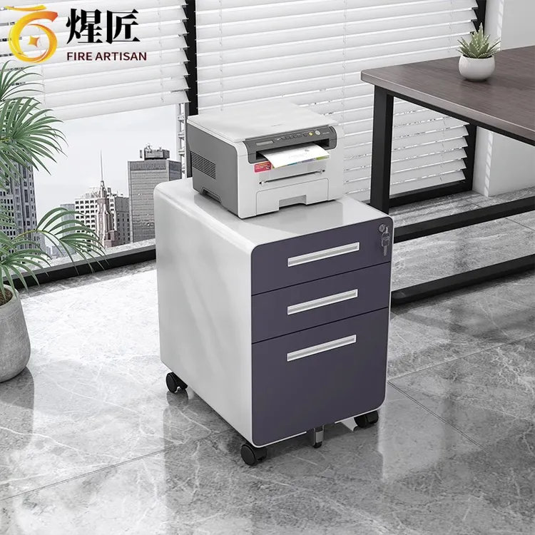 抽屉柜文件柜桌下可移动办公室带锁收纳柜储物柜矮柜书桌旁小柜子