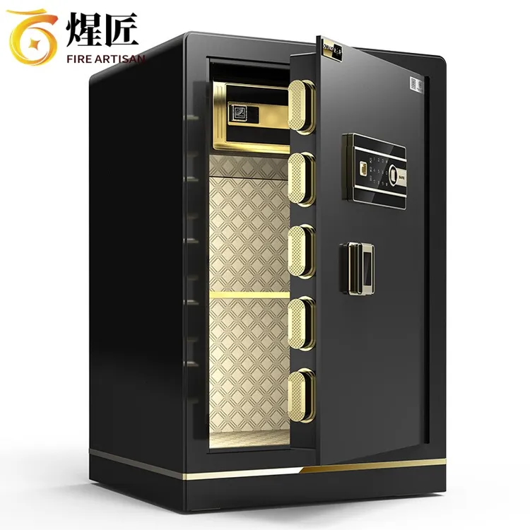 保险柜家用小型防盗床头柜一体办公室加厚全钢保险箱智能指纹密码