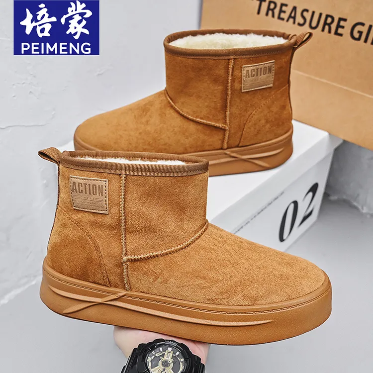 培蒙东北雪地靴男款加厚面包屑男士户外抗寒厚底加绒加厚防滑棉鞋