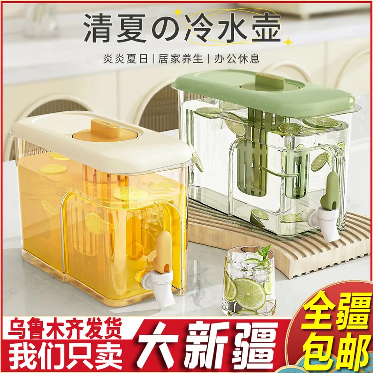 新疆包邮冰箱冷水壶带龙头家用大容量饮料桶水果茶凉水壶果汁桶