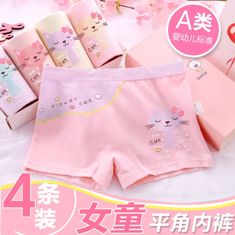 女童内裤儿童精梳棉平角短裤宝宝夏季四角中大童女孩子5A底裤薄款