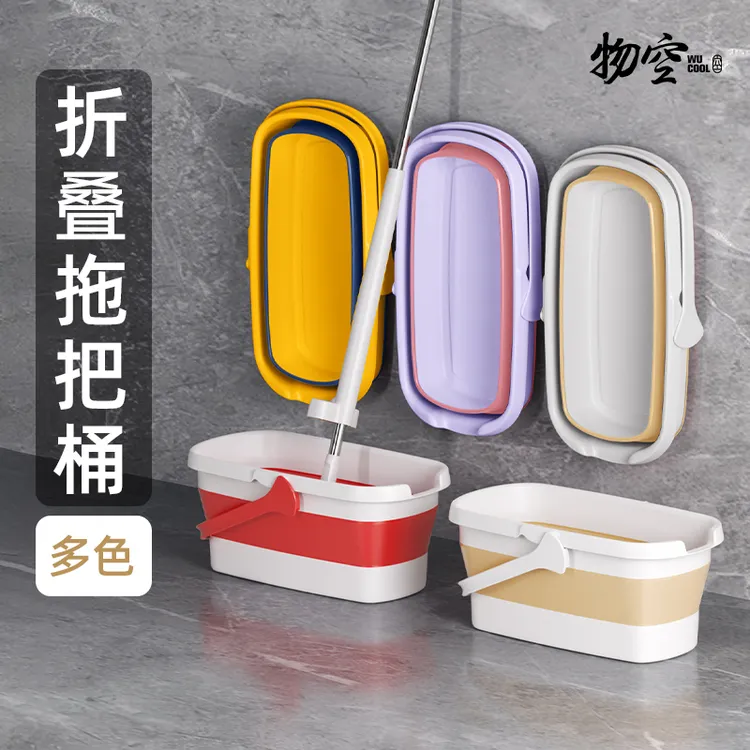 物空折叠拖把桶特大手提便携储水洗桶大容量可折叠水桶家用加厚