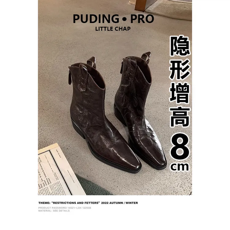 欧若风~真皮尖头内增高马丁靴女拜年穿搭秋冬小个子粗跟西部短靴