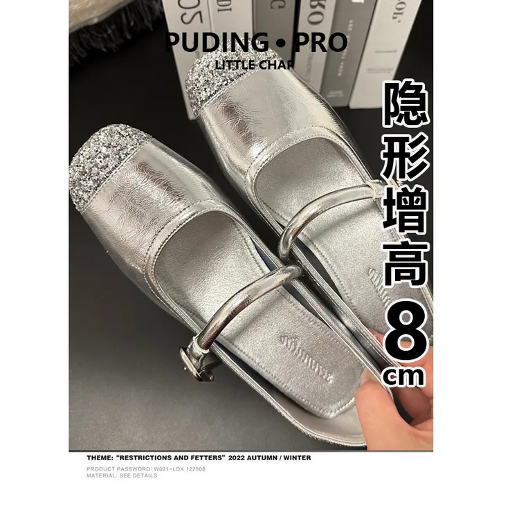 羊皮版~隐形内增高8CM粗跟单鞋女2024新款春秋小个子玛丽珍高跟鞋