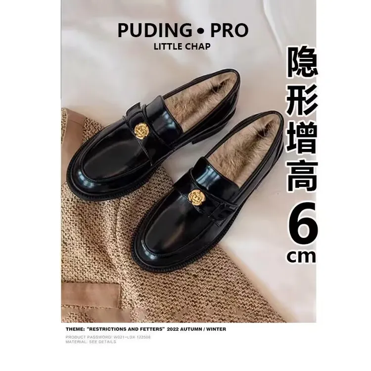 内增高厚底兔毛山茶花乐福鞋女2025秋季新款真皮一脚蹬加绒小皮鞋