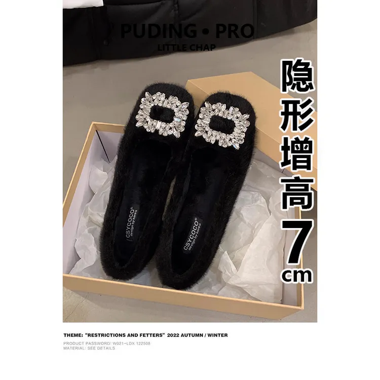 法式气质水钻内增高毛毛鞋女2024秋冬新款温柔小个子粗跟通勤单鞋