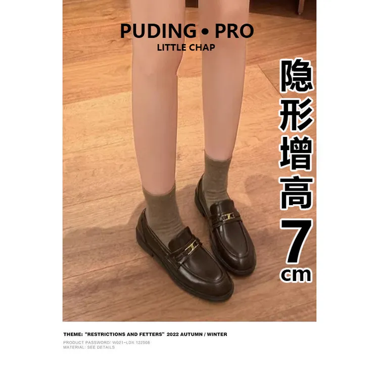 真皮内增高乐福鞋女秋英伦风小个子一脚蹬凯旋门女单鞋