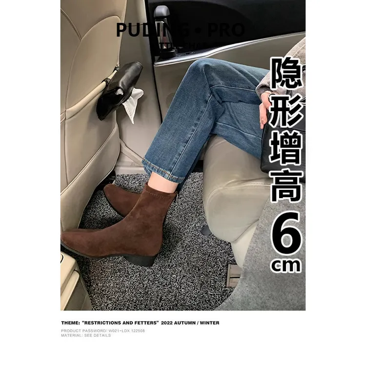韩系粗跟内增高绒面瘦瘦靴女保暖搭子春秋复古小个子短靴切尔西靴