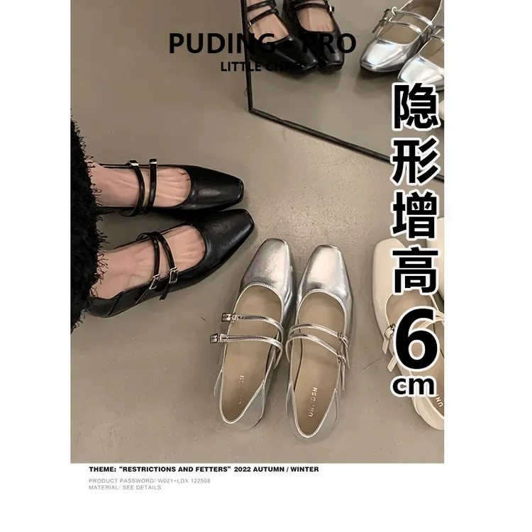 欧若风~法式内增高单鞋女2025春秋季新款小个子粗跟玛丽珍高跟鞋