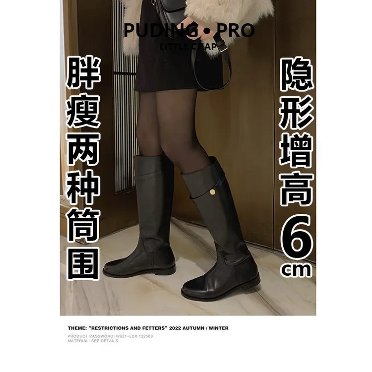 牛皮版~真皮内增高骑士靴女2025新款春秋英伦风小个子过膝长筒靴