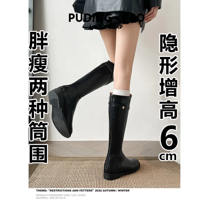 牛皮版~真皮内增高骑士靴女2024新款秋冬小个子胖mm大筒围长筒靴