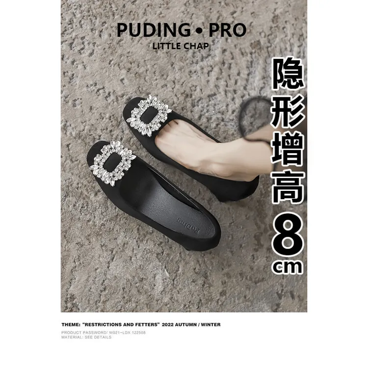 粗跟内增高水钻高级感单鞋女拜年穿搭春秋小个子高跟鞋气质晚晚鞋