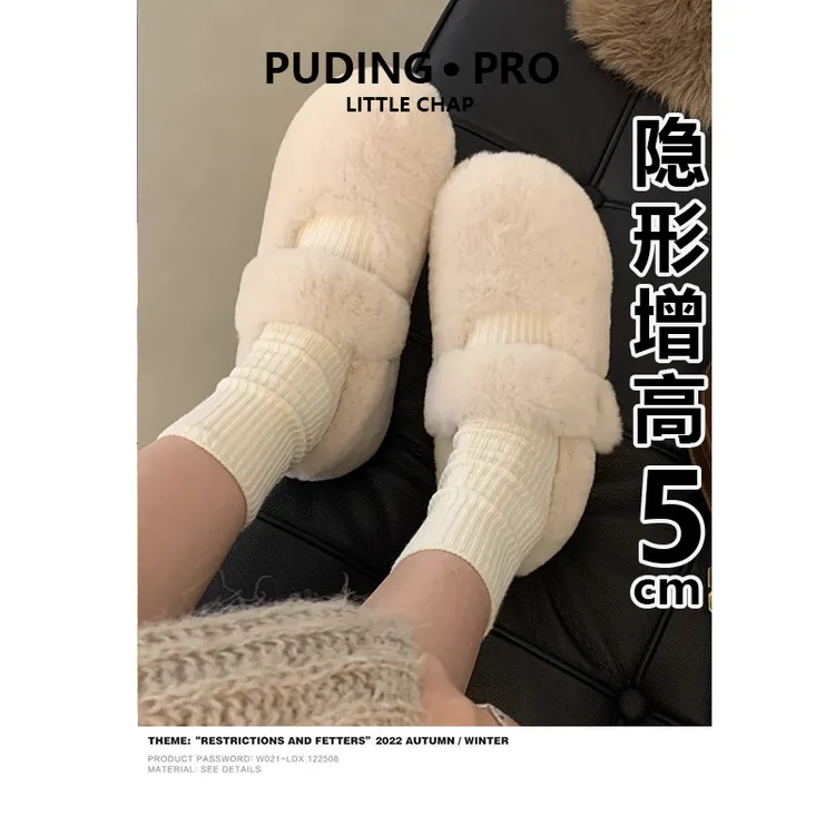 内增高5cm玛丽珍毛毛鞋女拜年穿搭秋冬季豆豆鞋毛茸茸小个子棉鞋