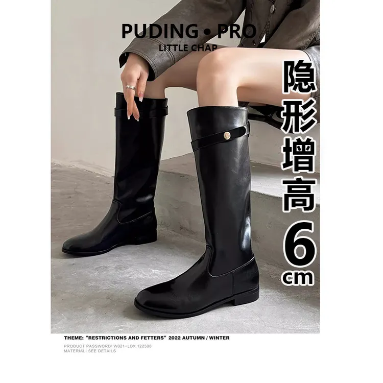 牛皮版~真皮内增高6cm长筒骑士靴女2025新款秋冬小个子西部靴长靴