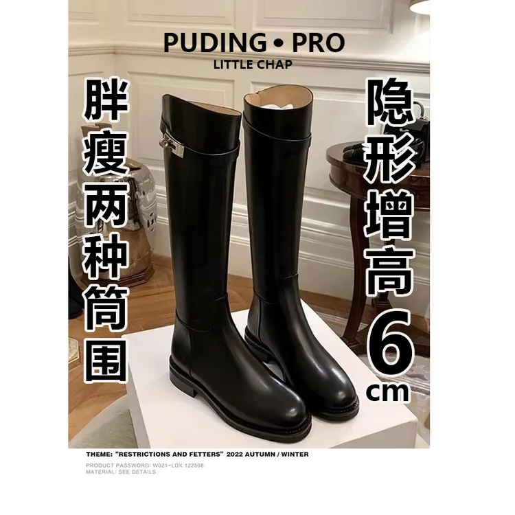 真皮粗跟内增高高筒骑士靴女2025新款秋冬季小个子不过膝锁扣长靴