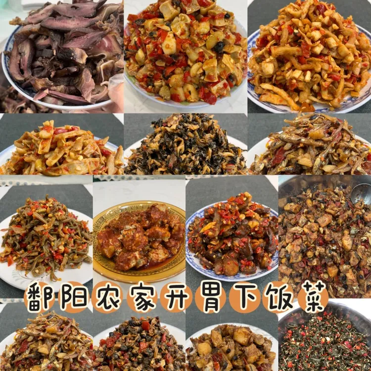 江西农家香辣萝卜干橘子皮柚子皮开胃下饭菜一瓶500克