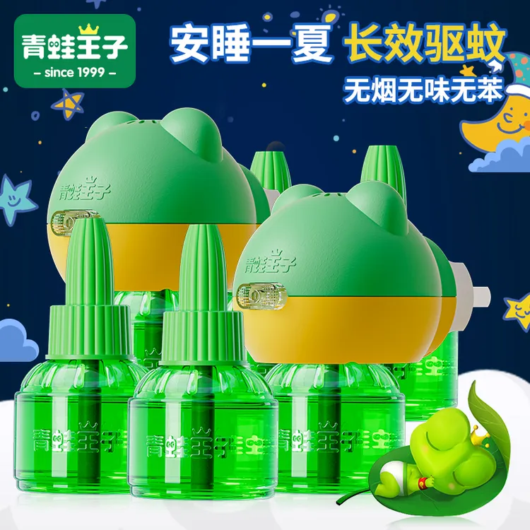 青蛙王子防蚊蚊香液插电热式长效驱蚊液无味无香无苯卧室客厅家用