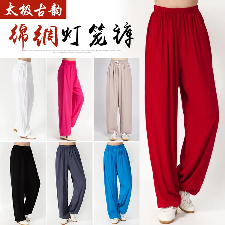 棉绸宽松太极裤女服晨练武术练功裤家居防蚊灯笼裤夏纯男太极裤女