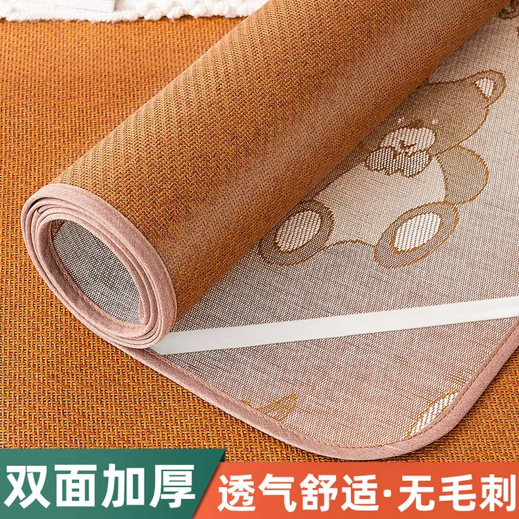 双面凉席藤席新款家用可折叠冰丝席夏季席子冬夏草席竹席炕席定做