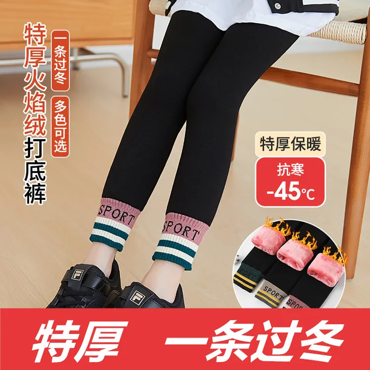 女童特厚加绒加厚冬季打底裤外穿高腰保暖中大童棉裤子儿童连裤袜